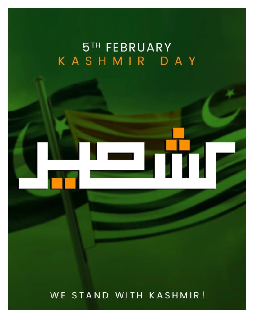 we stand with kashmir