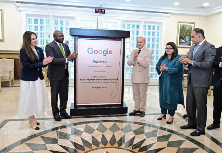 Google’s Pakistan Office: A New Chapter for Technology, Freedom and Empowerment
