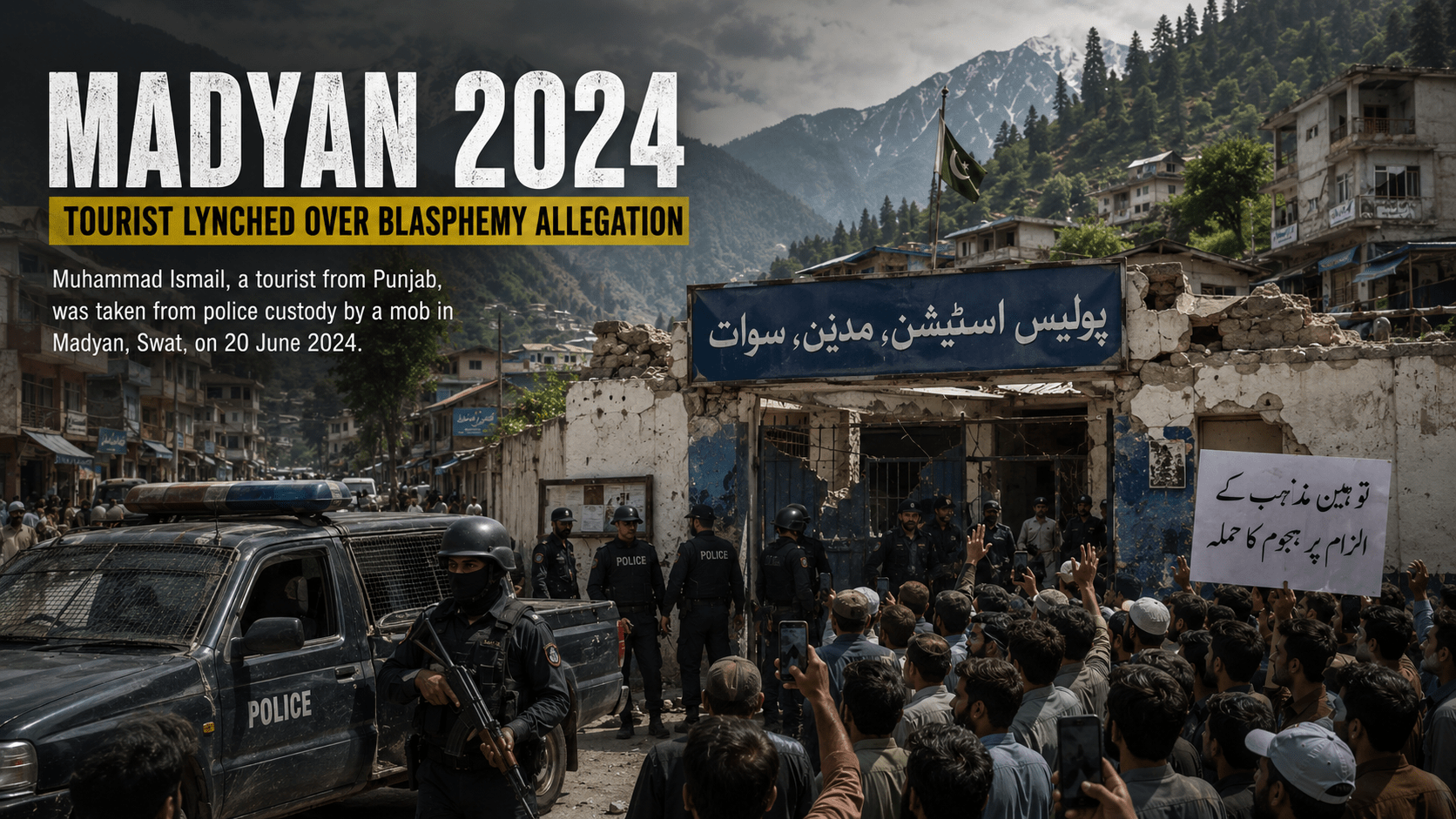 Police station symbolizing the 2024 custodial killing of Abdul Ali in Quetta